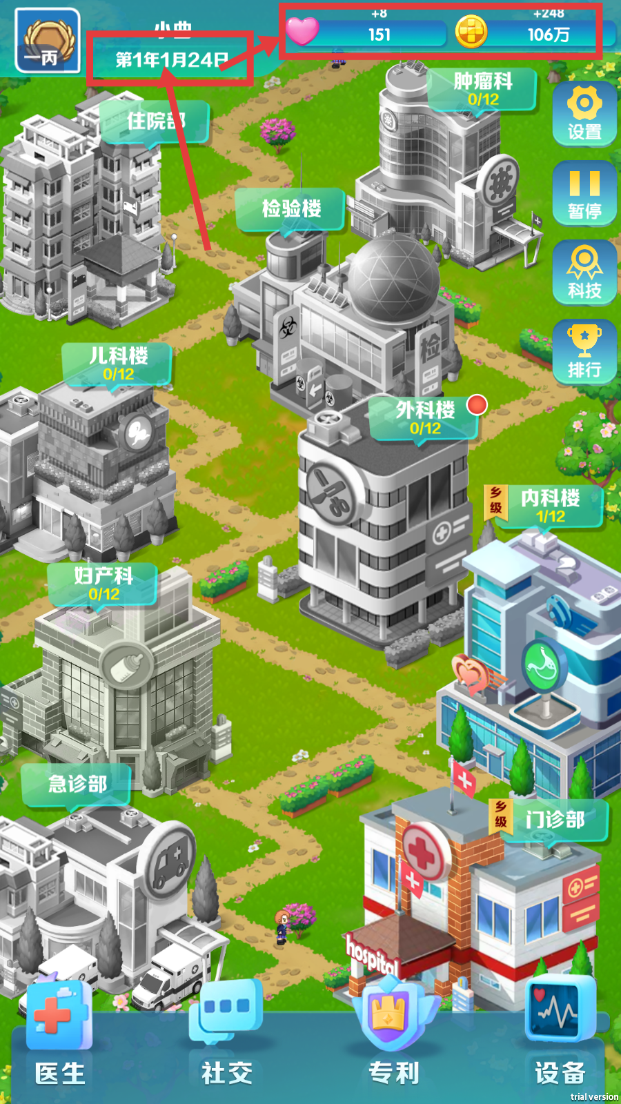 凌晨四点的医院手机版下载v436_wishdown.com 凌晨四点的医院手机版下载v436_wishdown.com