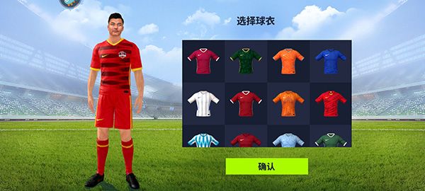 梦想足球最新版_wishdown.com 梦想足球最新版_wishdown.com