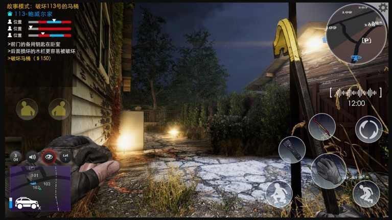 小偷潜行模拟器中文版安卓手机下载v1.0.3_wishdown.com 小偷潜行模拟器中文版安卓手机下载v1.0.3_wishdown.com