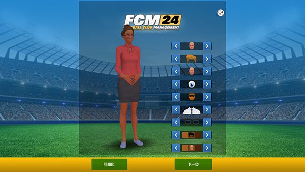 足球俱乐部经理2024_wishdown.com 足球俱乐部经理2024_wishdown.com