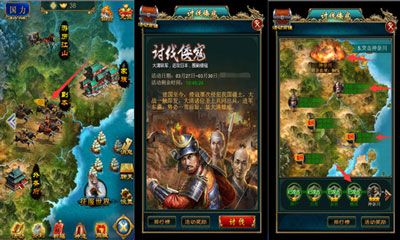 我在大清当皇帝九游版_wishdown.com 我在大清当皇帝九游版_wishdown.com