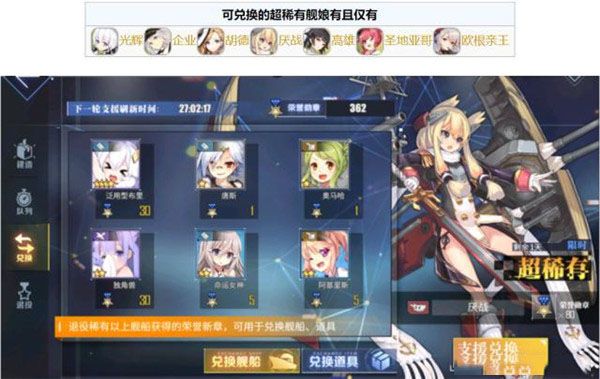 碧蓝航线最新版_wishdown.com 碧蓝航线最新版_wishdown.com