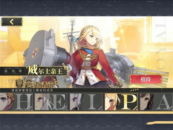 碧蓝航线最新版_wishdown.com 碧蓝航线最新版_wishdown.com