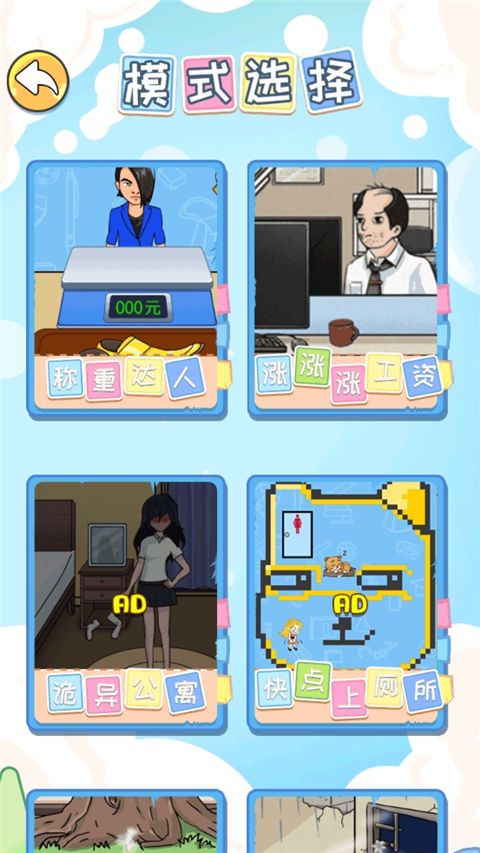 眼神这么好中文正版_wishdown.com 眼神这么好中文正版_wishdown.com