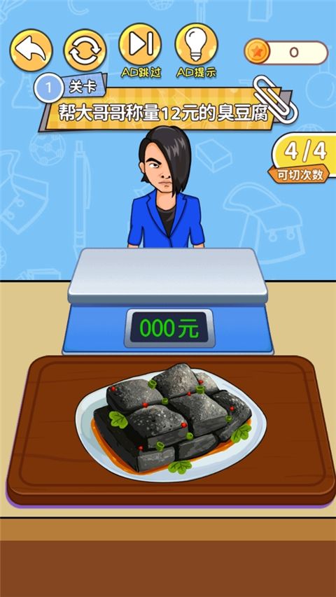 眼神这么好中文正版_wishdown.com 眼神这么好中文正版_wishdown.com