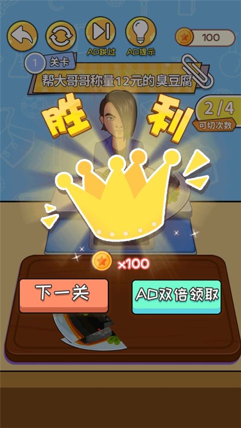 眼神这么好中文正版_wishdown.com 眼神这么好中文正版_wishdown.com