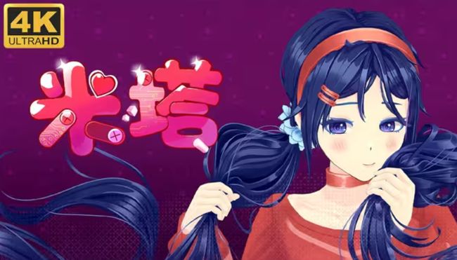 MiSide手游正式版_wishdown.com MiSide手游正式版_wishdown.com