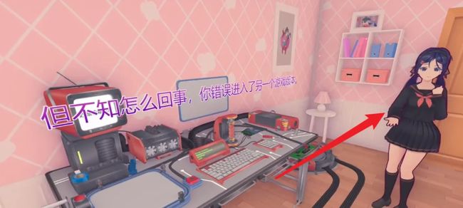 MiSide手游正式版_wishdown.com MiSide手游正式版_wishdown.com