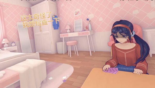 MiSide手游正式版_wishdown.com MiSide手游正式版_wishdown.com