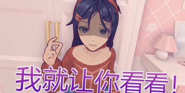 MiSide手游正式版_wishdown.com MiSide手游正式版_wishdown.com