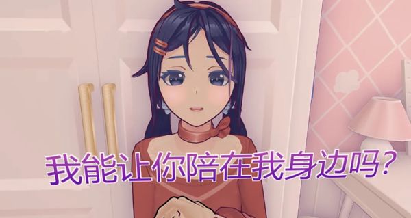 MiSide手游正式版_wishdown.com MiSide手游正式版_wishdown.com