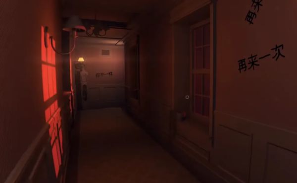 MiSide手游正式版_wishdown.com MiSide手游正式版_wishdown.com