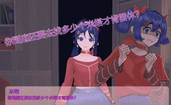 MiSide手游正式版_wishdown.com MiSide手游正式版_wishdown.com