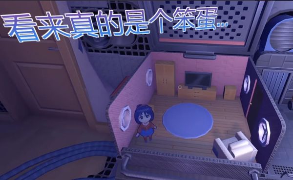 MiSide手游正式版_wishdown.com MiSide手游正式版_wishdown.com