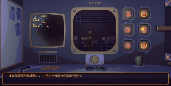 MiSide手游正式版_wishdown.com MiSide手游正式版_wishdown.com