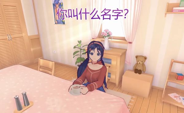 MiSide手游正式版_wishdown.com MiSide手游正式版_wishdown.com