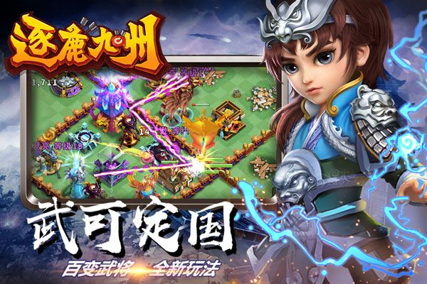 逐鹿九州折扣版_wishdown.com 逐鹿九州折扣版_wishdown.com