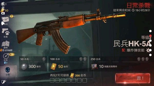 勇闯死人谷暗黑之日手游正式版_wishdown.com 勇闯死人谷暗黑之日手游正式版_wishdown.com