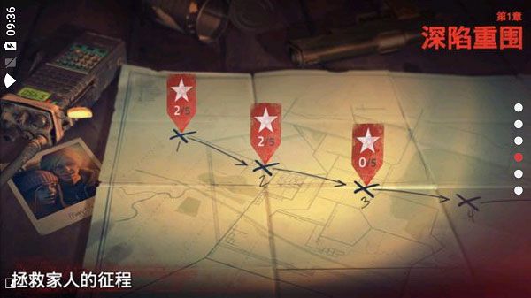 勇闯死人谷暗黑之日手游正式版_wishdown.com 勇闯死人谷暗黑之日手游正式版_wishdown.com