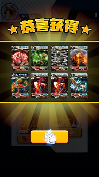 哥斯拉抽卡大战最新版_wishdown.com 哥斯拉抽卡大战最新版_wishdown.com