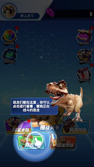 哥斯拉抽卡大战最新版_wishdown.com 哥斯拉抽卡大战最新版_wishdown.com