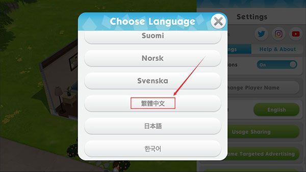 模拟人生4MOD版正式版_wishdown.com 模拟人生4MOD版正式版_wishdown.com