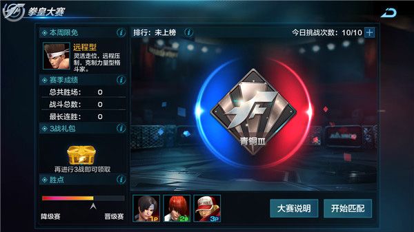 拳皇世界九游版_wishdown.com 拳皇世界九游版_wishdown.com