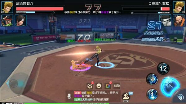 拳皇世界九游版_wishdown.com 拳皇世界九游版_wishdown.com