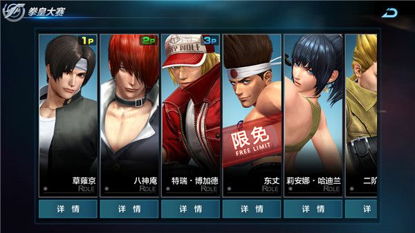 拳皇世界九游版_wishdown.com 拳皇世界九游版_wishdown.com