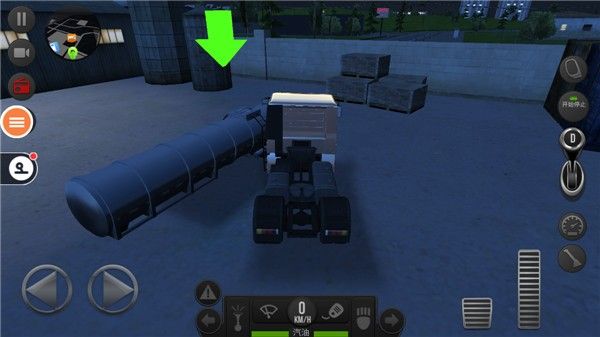 遨游中国2手机完整版_wishdown.com 遨游中国2手机完整版_wishdown.com