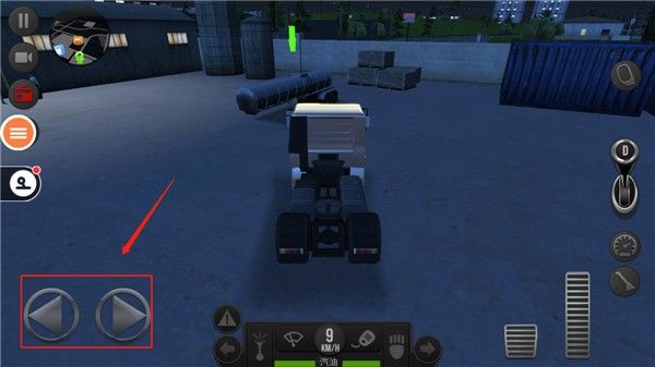 遨游中国2手机完整版_wishdown.com 遨游中国2手机完整版_wishdown.com