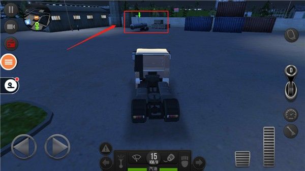 遨游中国2手机完整版_wishdown.com 遨游中国2手机完整版_wishdown.com