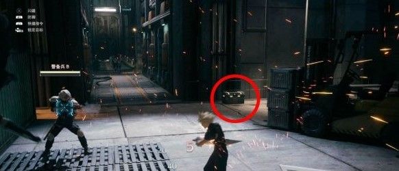 最终幻想7重制版手游最新版_wishdown.com 最终幻想7重制版手游最新版_wishdown.com