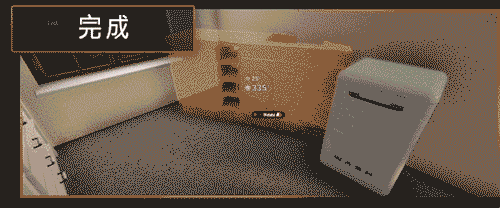 盖房模拟器手游 Builder Simulator_wishdown.com 盖房模拟器手游 Builder Simulator_wishdown.com