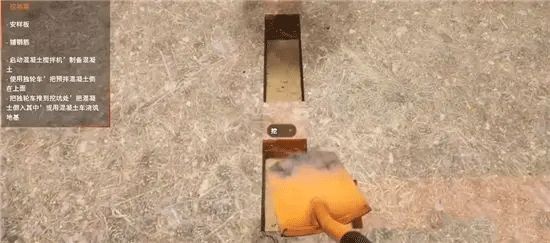 盖房模拟器手游 Builder Simulator_wishdown.com 盖房模拟器手游 Builder Simulator_wishdown.com