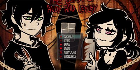 安迪与莉莉的棺材手游免费版_wishdown.com 安迪与莉莉的棺材手游免费版_wishdown.com