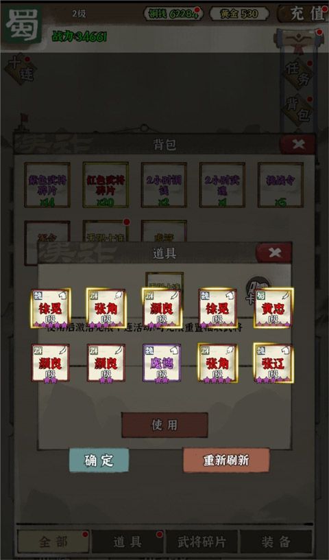 国战三国志九游版_wishdown.com 国战三国志九游版_wishdown.com