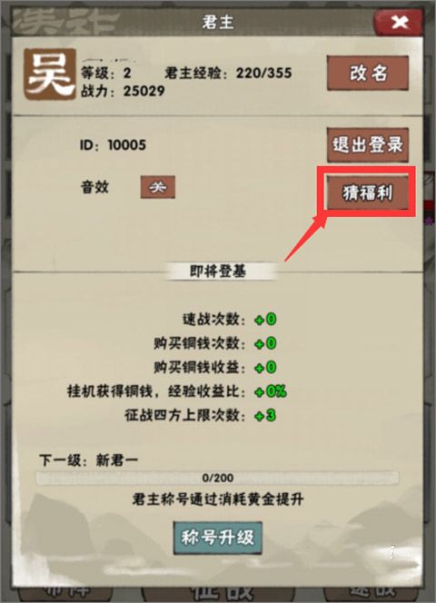 国战三国志九游版_wishdown.com 国战三国志九游版_wishdown.com