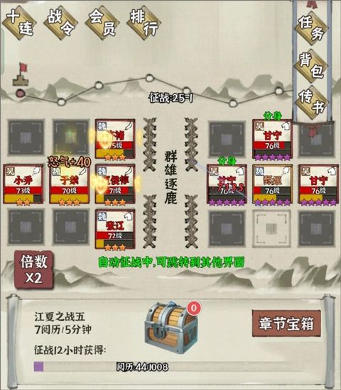 国战三国志九游版_wishdown.com 国战三国志九游版_wishdown.com