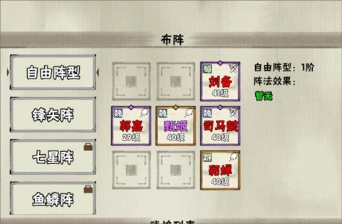 国战三国志九游版_wishdown.com 国战三国志九游版_wishdown.com