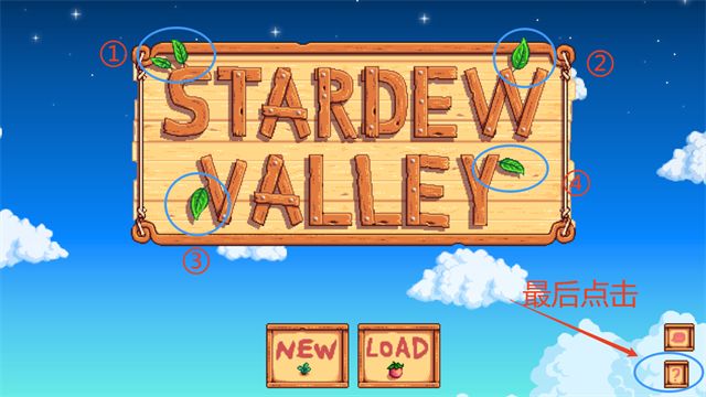 星露谷物语Stardew_wishdown.com 星露谷物语Stardew_wishdown.com