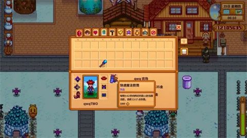 星露谷物语Stardew_wishdown.com 星露谷物语Stardew_wishdown.com