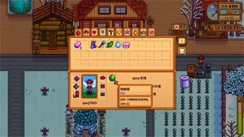 星露谷物语Stardew_wishdown.com 星露谷物语Stardew_wishdown.com