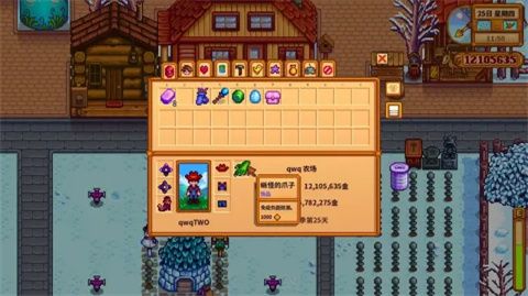 星露谷物语Stardew_wishdown.com 星露谷物语Stardew_wishdown.com