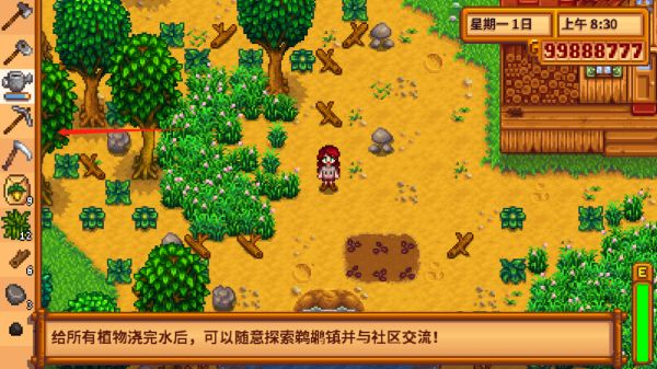 星露谷物语Stardew_wishdown.com 星露谷物语Stardew_wishdown.com