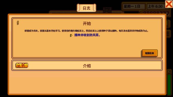 星露谷物语Stardew_wishdown.com 星露谷物语Stardew_wishdown.com