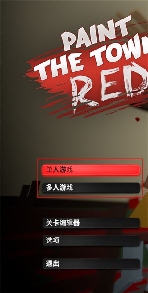 血染小镇_wishdown.com 血染小镇_wishdown.com