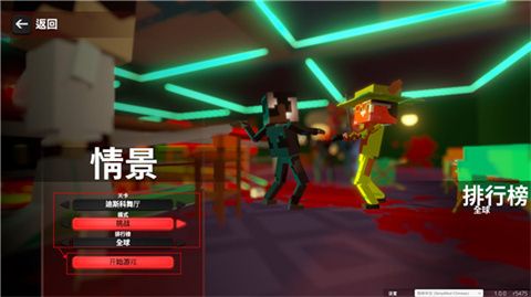 血染小镇_wishdown.com 血染小镇_wishdown.com