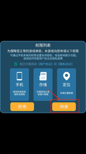 我写字贼6中文版下载v1.03_wishdown.com 我写字贼6中文版下载v1.03_wishdown.com