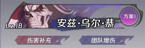 纳萨力克之王官方版_wishdown.com 纳萨力克之王官方版_wishdown.com